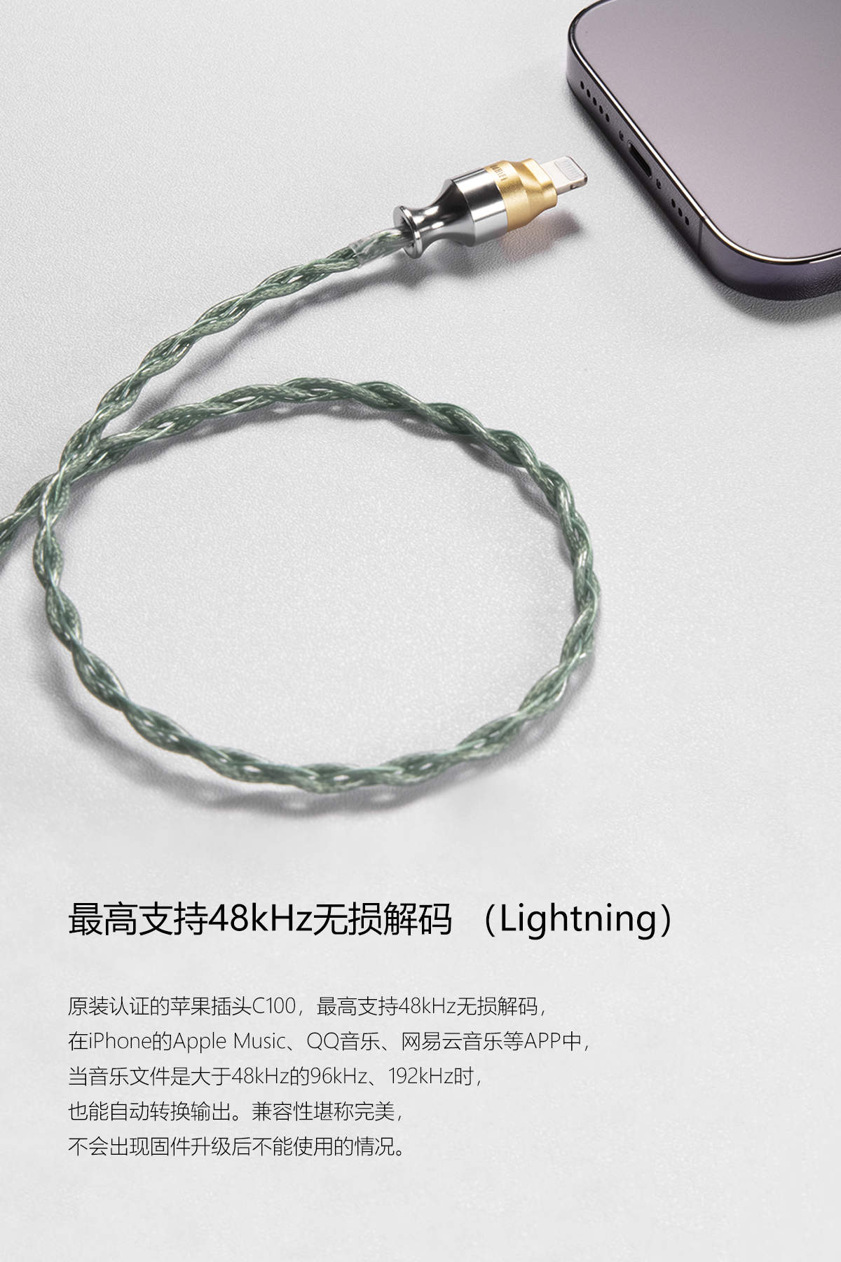 ddHiFi M120B 全功能解碼耳機升級線｜官方產品圖片 4