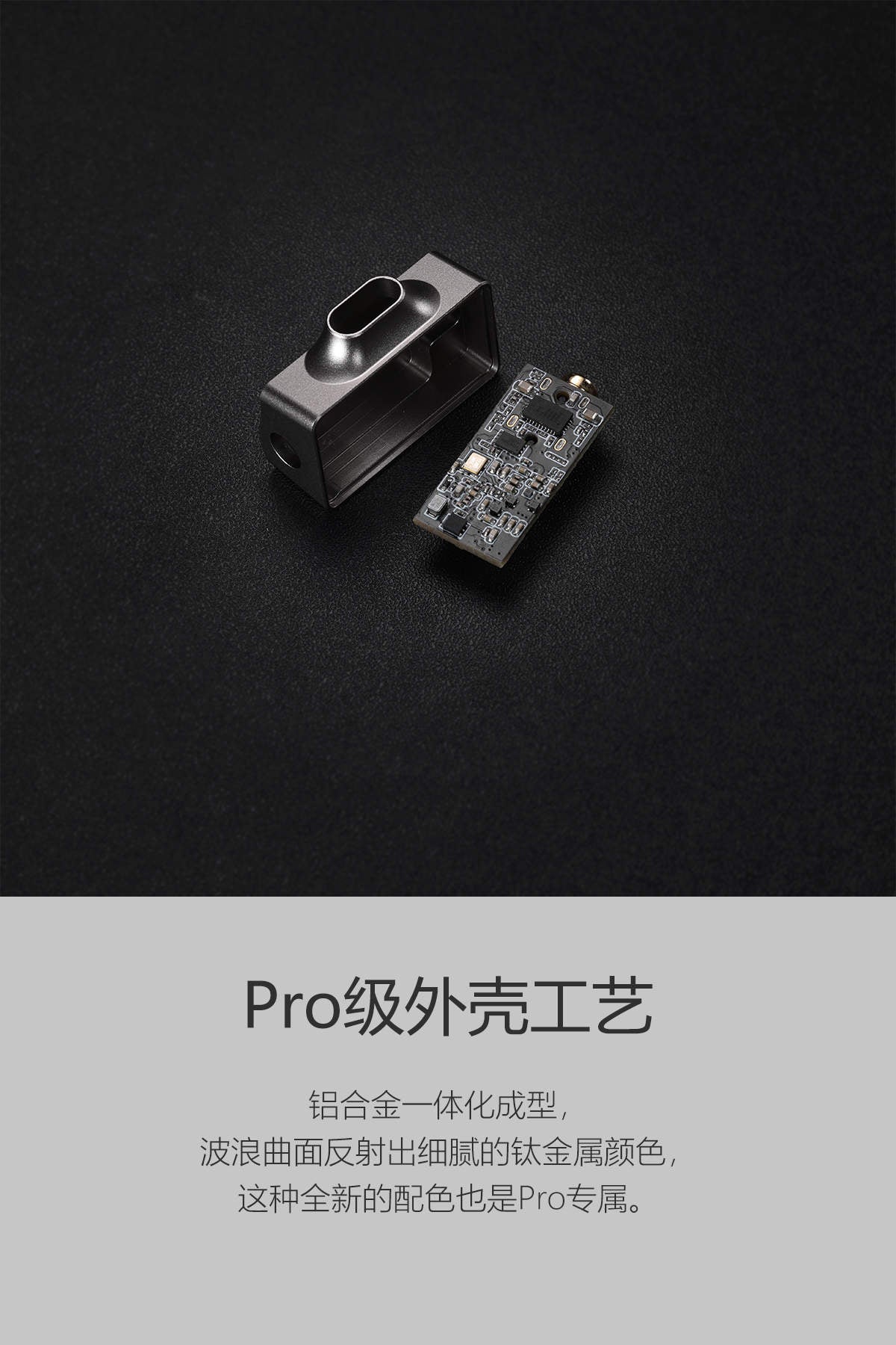 ddHiFi TC35Pro M2 Lightning / USB-C 轉3.5mm T型解碼第二代｜官方產品圖片 4