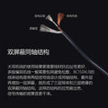 ddHiFi BC150XLR Cannon四針版雙屏蔽純銀大耳機升級線