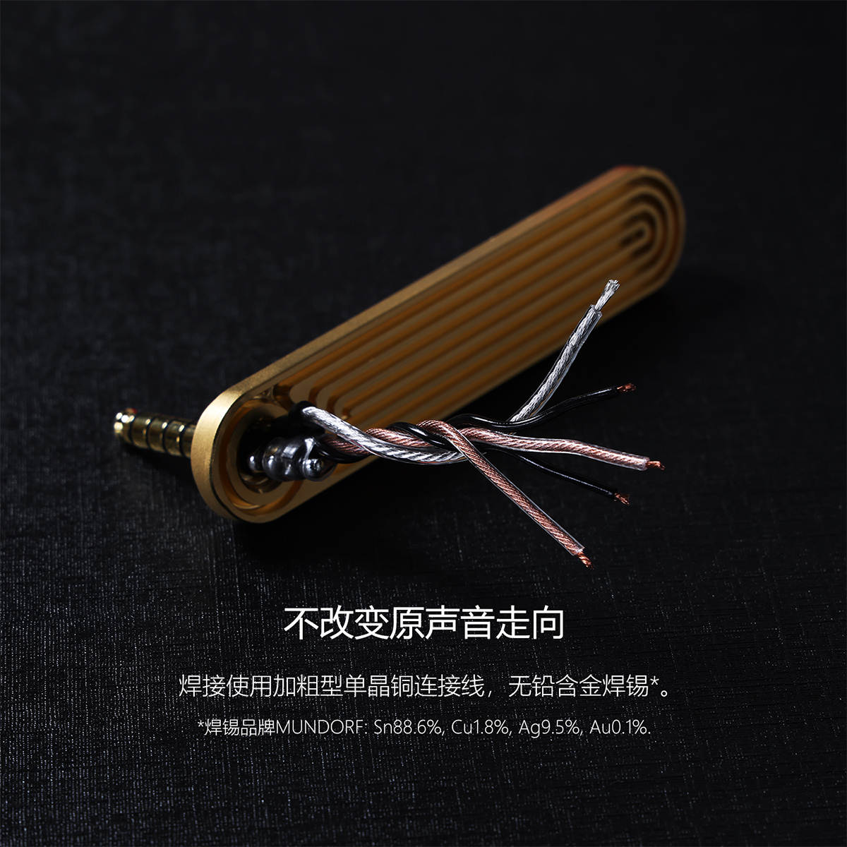 ddiHiFi DJ44S MAX SONY專用4.4mm接地轉接頭｜官方產品圖片 2