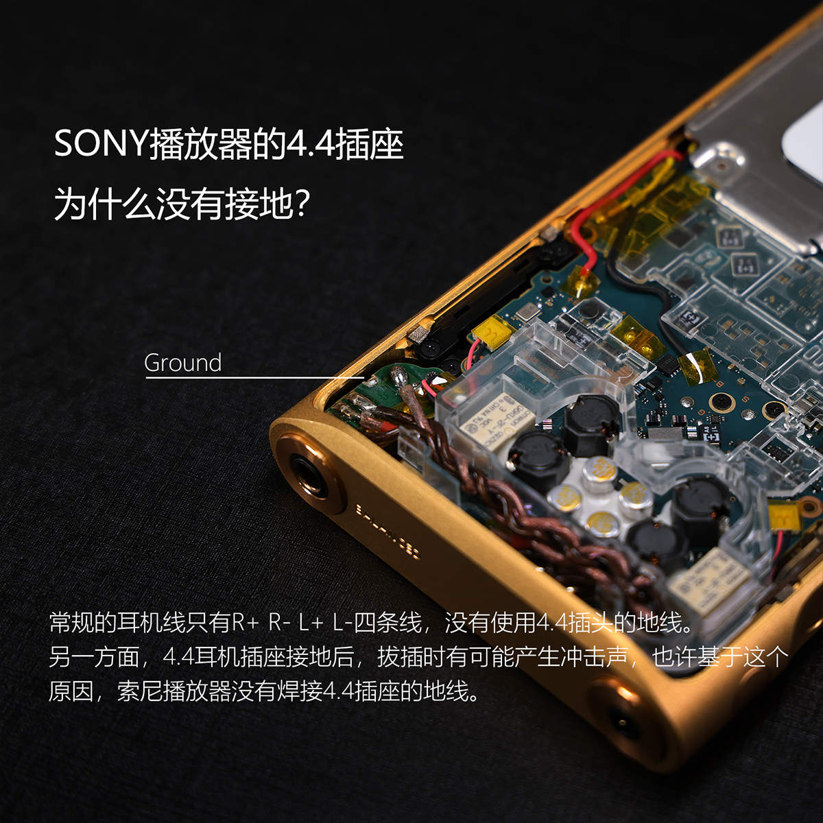 ddiHiFi DJ44S MAX SONY專用4.4mm接地轉接頭｜官方產品圖片 3