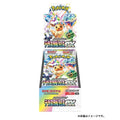 Pokémon 日版 SV8a「テラスタルフェスex／太晶慶典ex」原盒