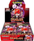 Pokémon 日版 SV10「ロケット団の栄光／火箭隊的榮光」原盒