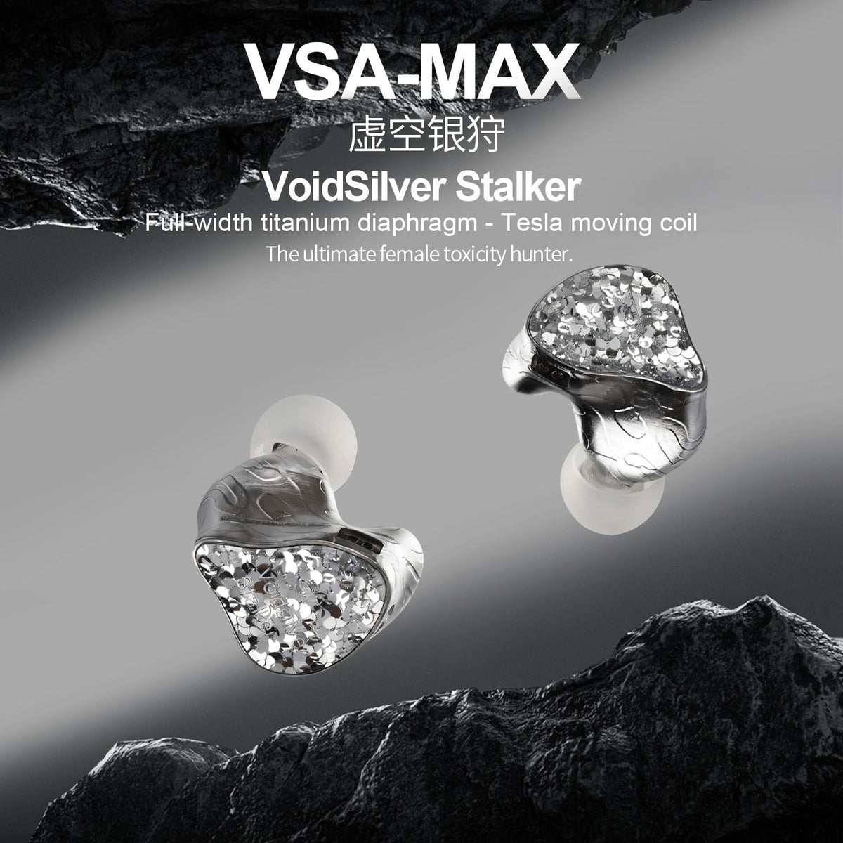 EarAcoustic VSA-MAX 入耳式監聽耳機（航太鋁鎂合金／可換線）｜官方產品圖片 4