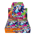 Pokémon 日版 M2「インフェルノX」原盒