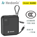 CCC 認證 (二維碼)10000mah (38.5Wh) PD 3.0 22.5W Lightning & USB-C 流動充電池
