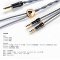 ddHiFi BC150B 4.4mm平衡雙屏蔽純銀大耳機升級線