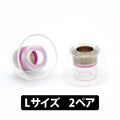Pentaconn COREIR BRASS 黃銅導管耳膠（2 對裝）