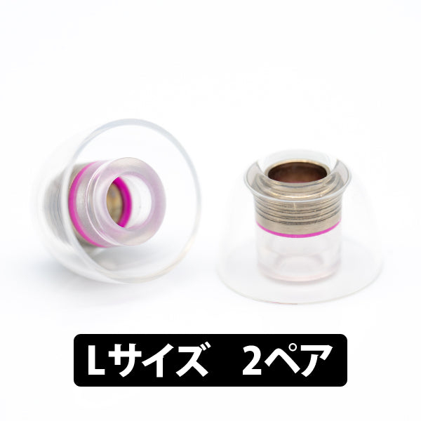 Pentaconn COREIR BRASS 黃銅導管耳膠（2 對裝）｜產品圖片 4