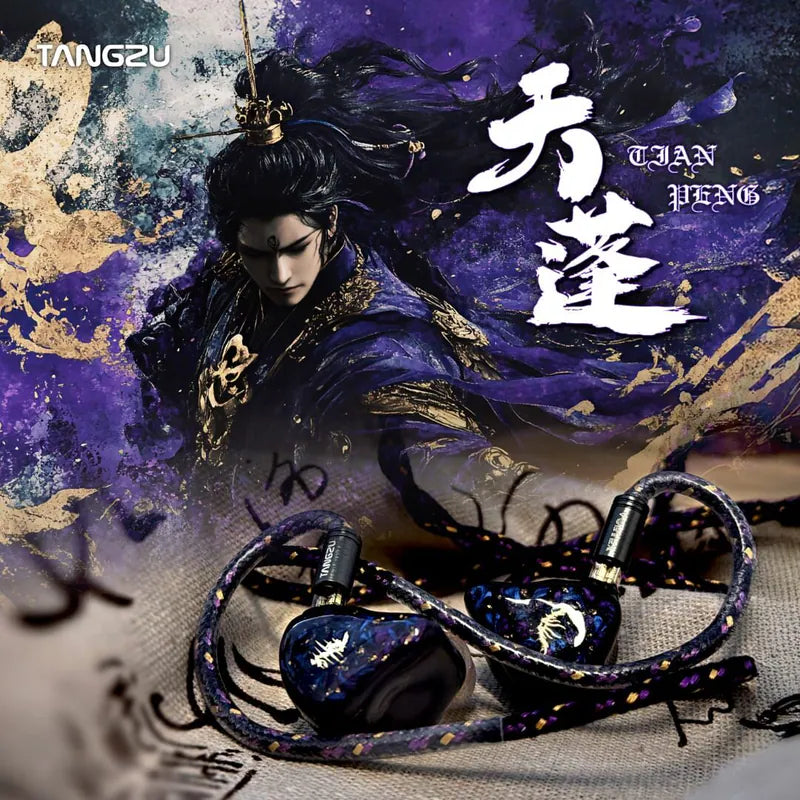 唐族 天蓬 (1圈6鐵1壓電骨傳導8單元入耳式耳機)－產品主圖