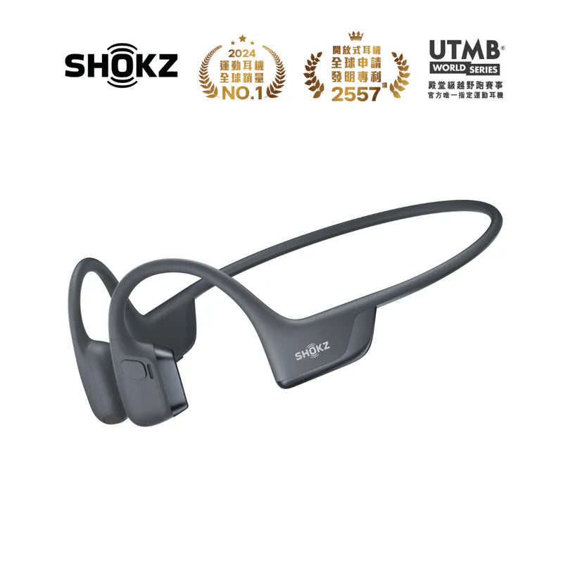 Shokz OpenRun Pro 2 專業運動耳機－產品圖片 2