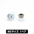 Pentaconn COREIR BRASS 黃銅導管耳膠（2 對裝）