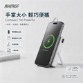 AMG SSB10PRO 真．半固態外置電源｜Qi2.2 25W 磁吸無線充｜內置線 30W 快充｜CCC+二維碼溯源