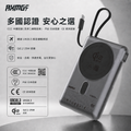 AMG SSB10PRO 真．半固態外置電源｜Qi2.2 25W 磁吸無線充｜內置線 30W 快充｜CCC+二維碼溯源