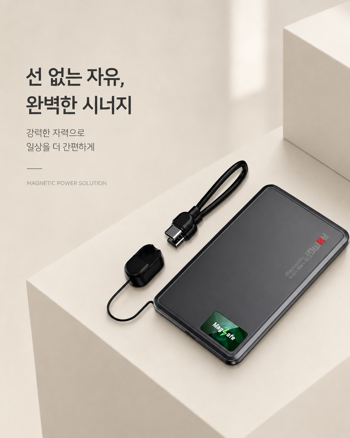 AXMG-CT SU-15 10000mAh Qi2 超薄磁吸外置電源｜產品圖片 6