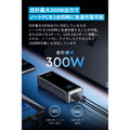 Anker Prime 移動電源 26K 300W