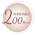 SAVEWO 無線負離子直髮梳