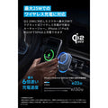 Anker Prime MagGo 磁吸無線車充