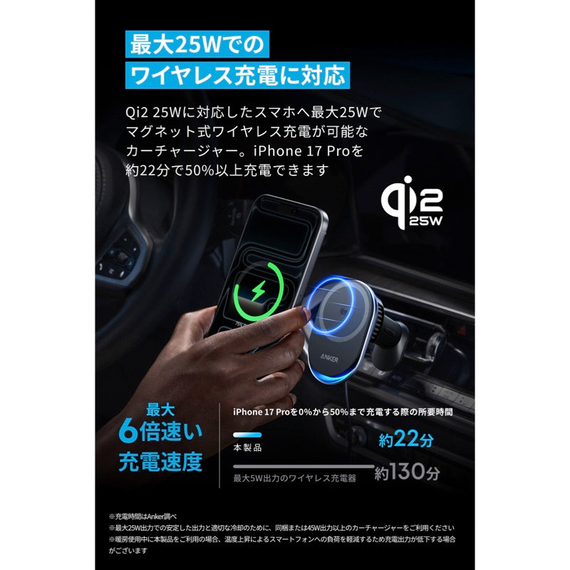 Anker Prime MagGo 磁吸無線車充 產品圖 1