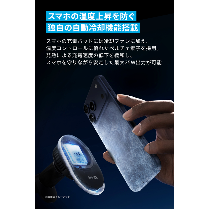 Anker Prime MagGo 磁吸無線車充 產品圖 2