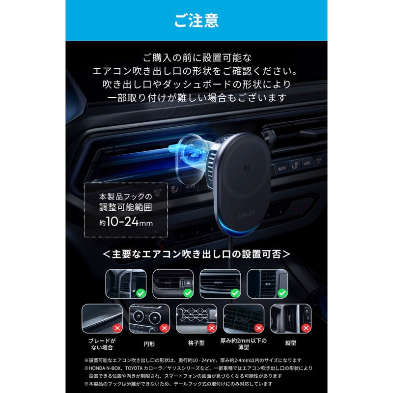 Anker Prime MagGo 磁吸無線車充 產品圖 3