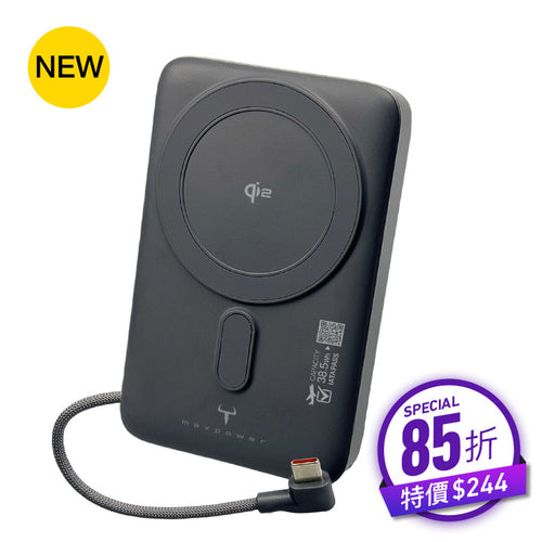 牛魔王 GQ580S+ 10,000mAh Qi2 磁力無線外置充電器 (2026 CCC 認證)