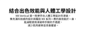 Logitech MX Vertical 人體工學垂直滑鼠