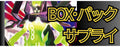 Pokémon 日版 M3「ムニキスゼロ／虛無歸零」原盒