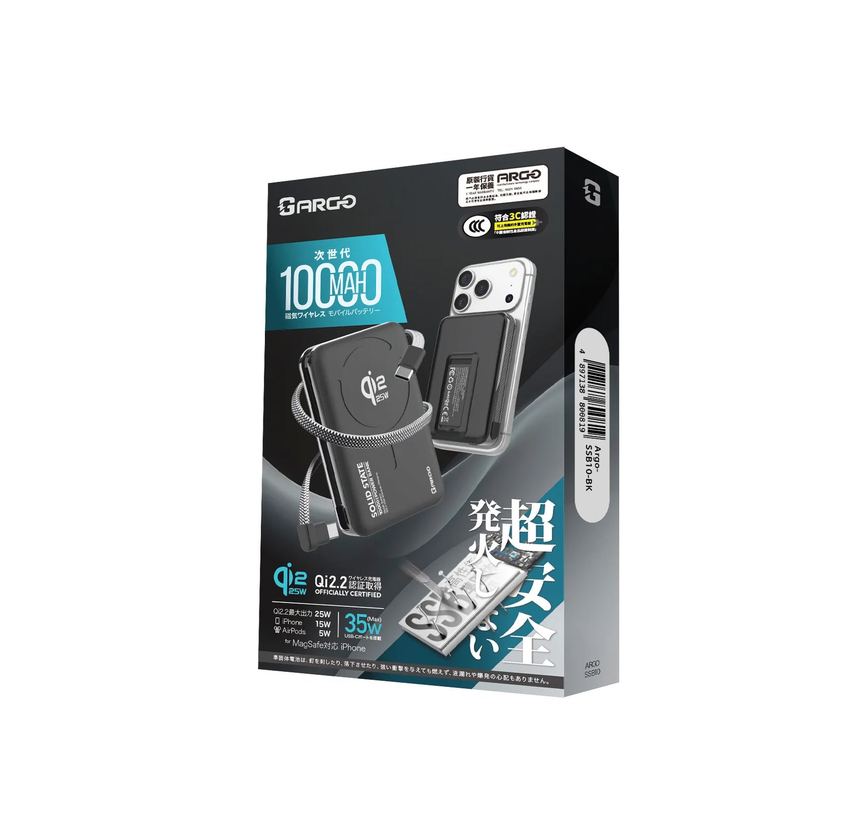 ARGO SSB10 35W 行動電源－產品主圖