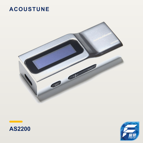 Acoustune AS2200 便攜式 USB DAC／耳擴