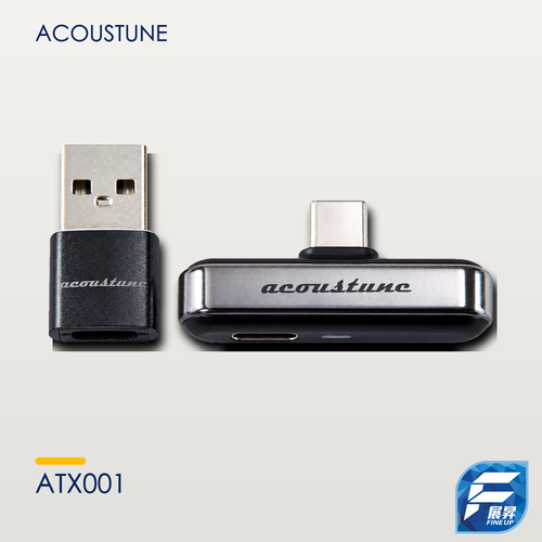 Acoustune ATX001 無線解碼耳擴
