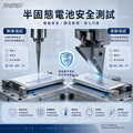 AXMG-CT SSB10PRO 真．半固態外置電源｜Qi2.2 25W 磁吸無線充｜內置線 30W 快充｜CCC+二維碼溯源