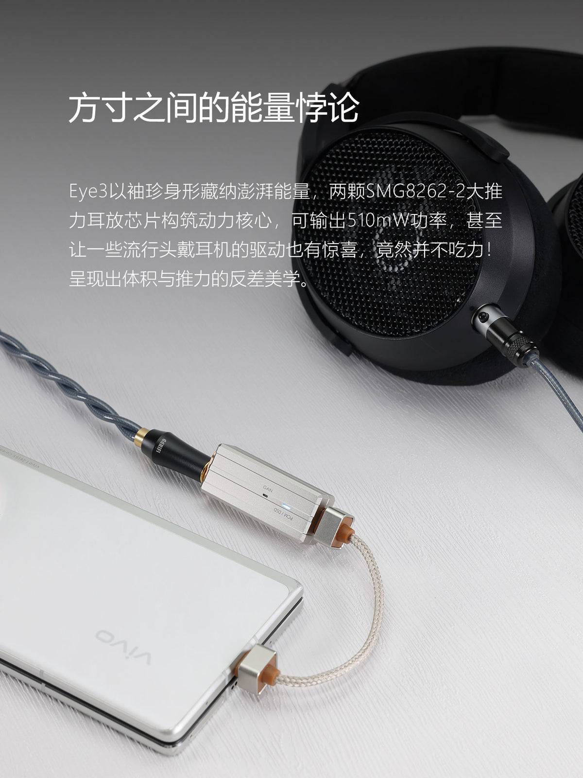 ddHiFi TC44Pro E3 (Eye3) 第三代可換線無損解碼耳放 (雙接口3.5/4.4)｜官方產品圖片 3