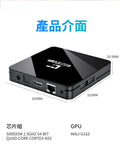 DreamTV 夢想盒子 12 代 AI 智能電視盒