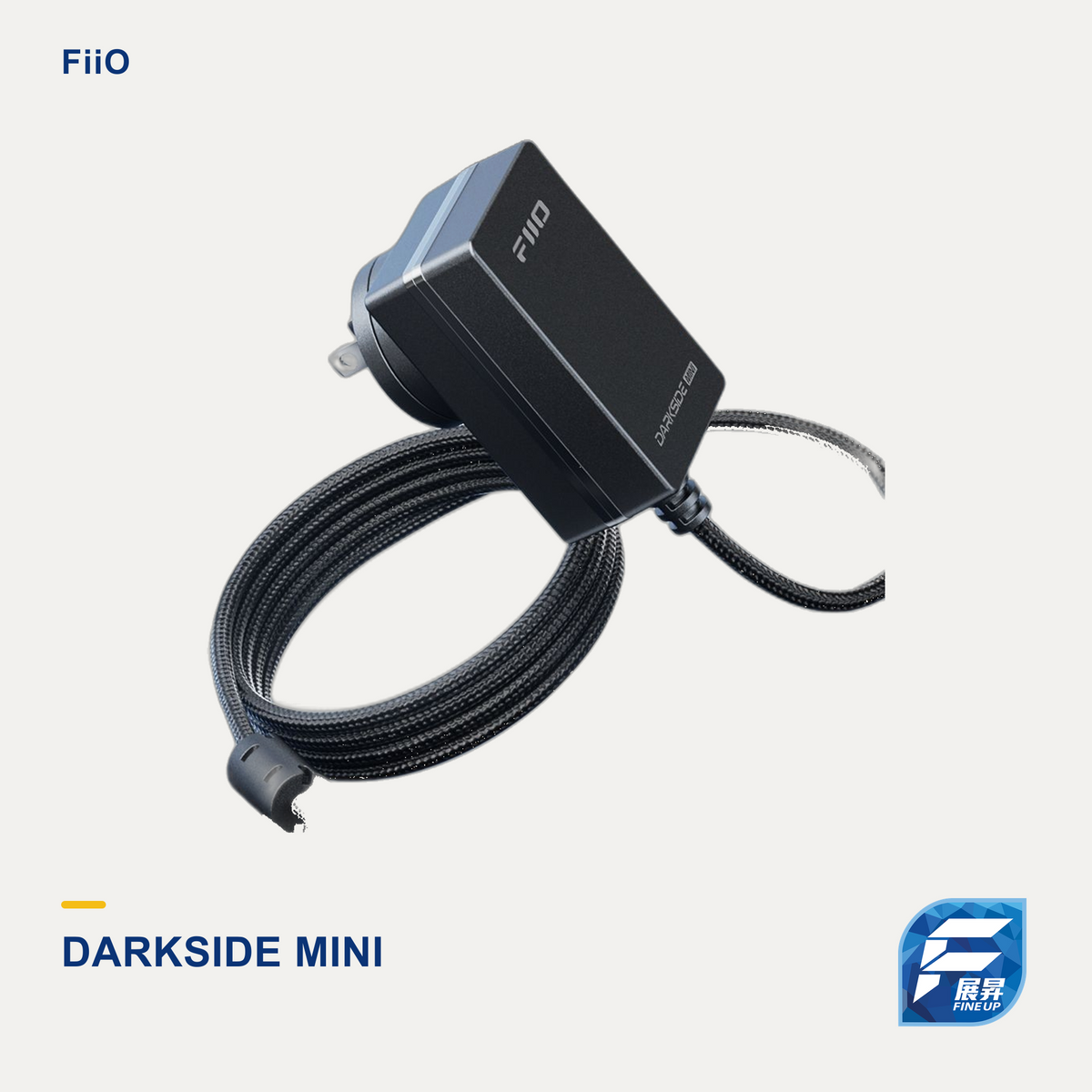 FiiO DARKSIDE MINI 主動淨化降噪電源｜Fine Up 2000px 暖淺灰實物主圖
