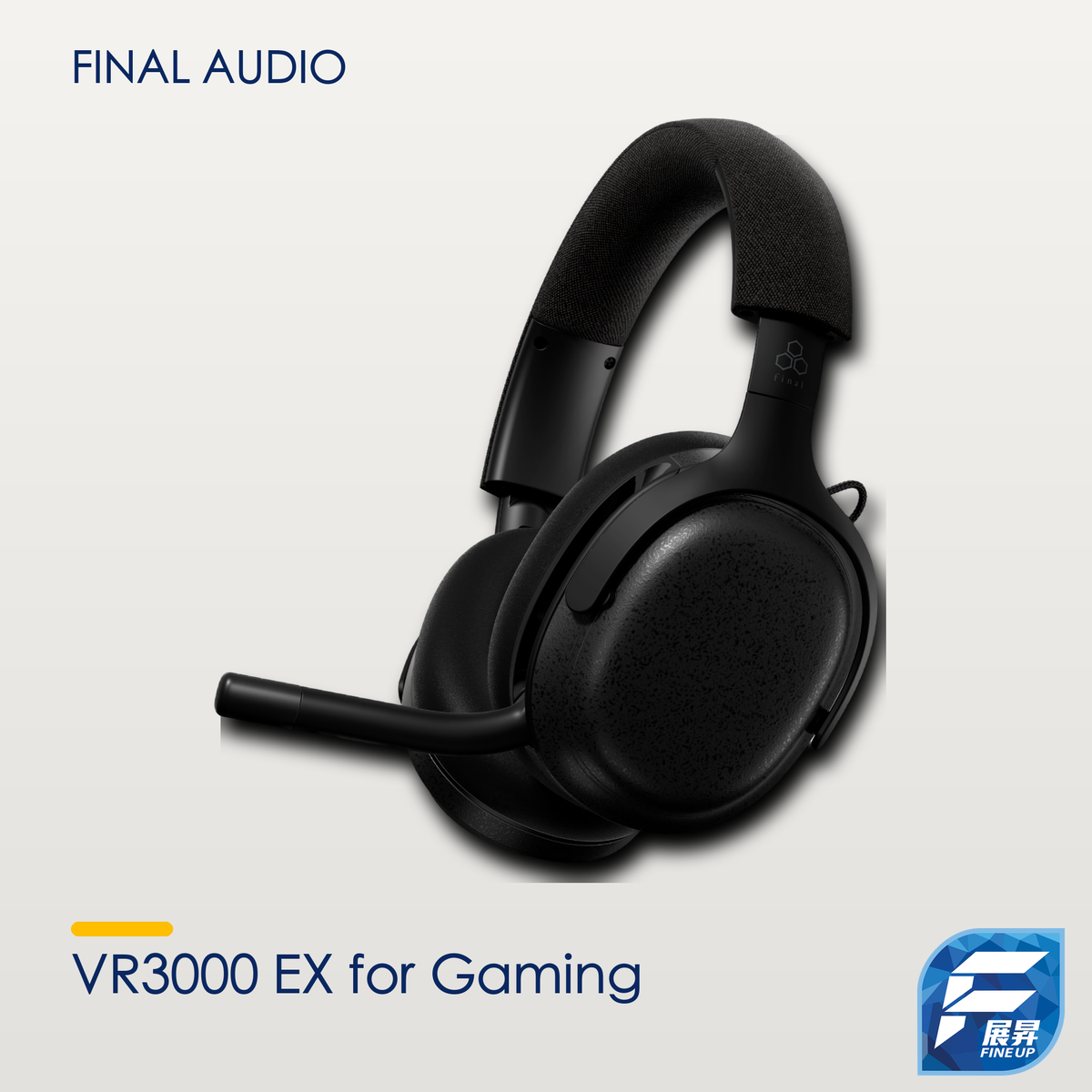 Final Audio VR3000 EX for Gaming｜Fine Up 2000px 暖淺灰實物主圖｜2026-10-17