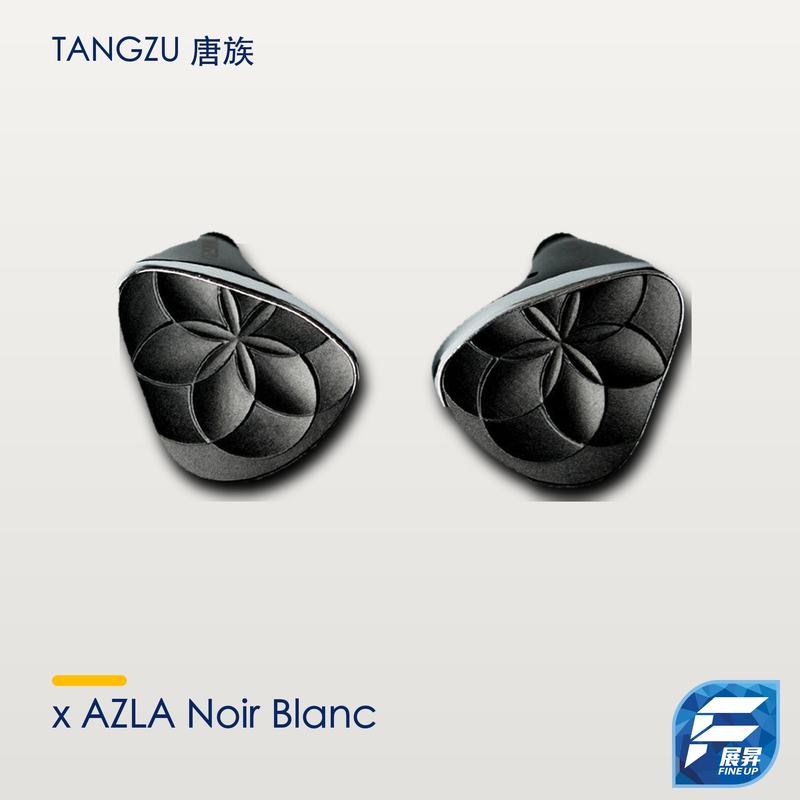 唐族 x Azla Noir Blanc (一圈三鐵入耳式耳機)｜展昇原裝 Logo｜Tangzu 逐品牌最終主圖 2000px