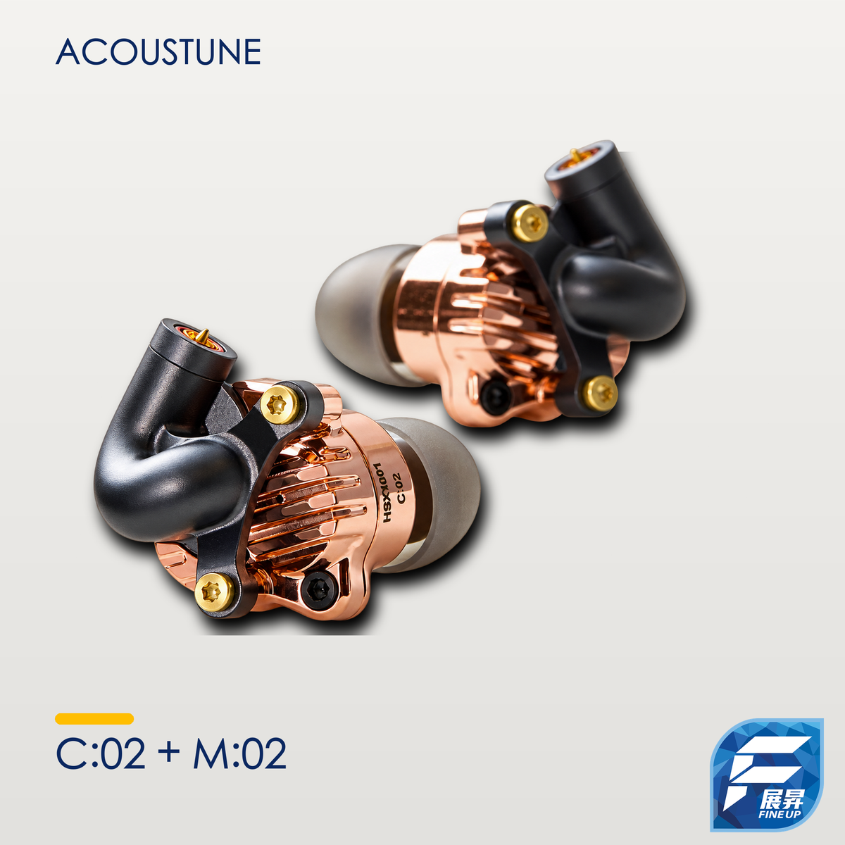 ACOUSTUNE 「C:02」黃銅聲學腔體 +「M:02」有線模組升級組合｜V5 暖淺灰實物主圖 2000px