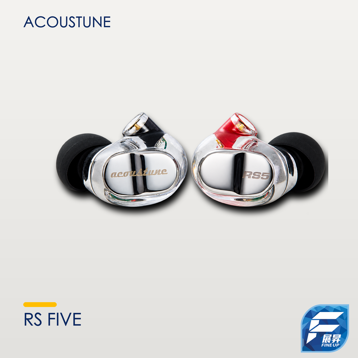 ACOUSTUNE RS FIVE 入耳式耳機｜V5 暖淺灰實物主圖 2000px