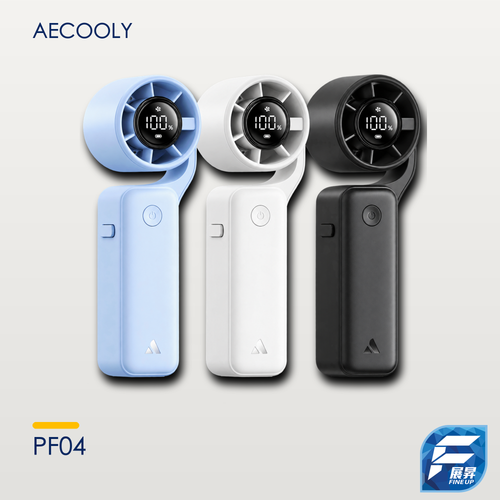 AECOOLY Air Gimbal PF04 多合一旋轉高速風扇