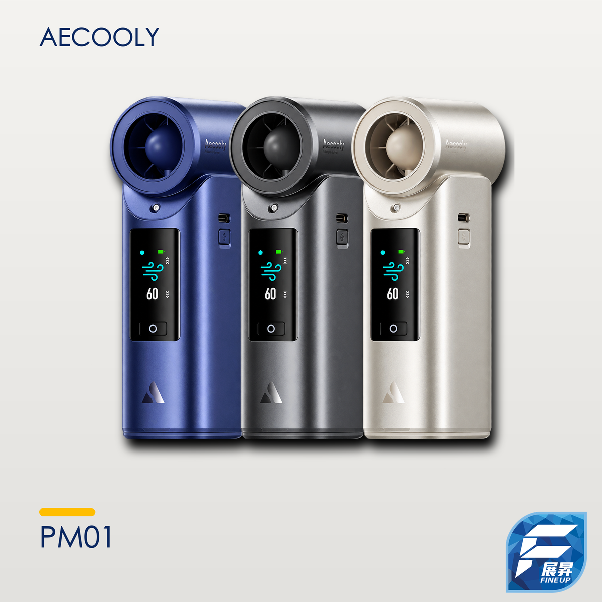 AECOOLY Cold Air Pro PM01 高壓氣動冰霧高速風炮｜V2 暖淺灰真實產品主圖 2000px