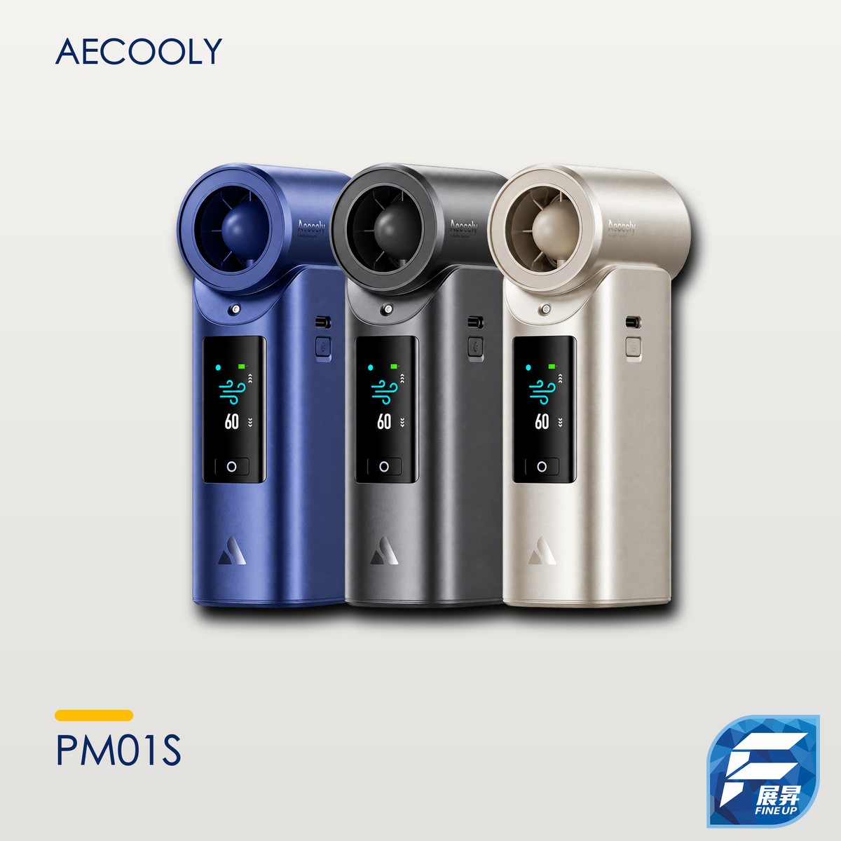 AECOOLY Cold Air Ultra PM01S 高壓氣動冰霧高速風炮｜V2 暖淺灰真實產品主圖 2000px