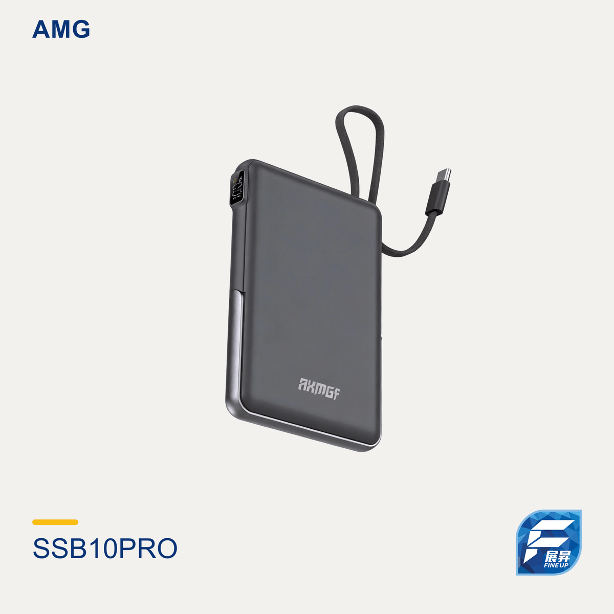 AMG SSB10PRO 半固態 Qi2.2 磁吸外置電源｜產品主圖 2000px