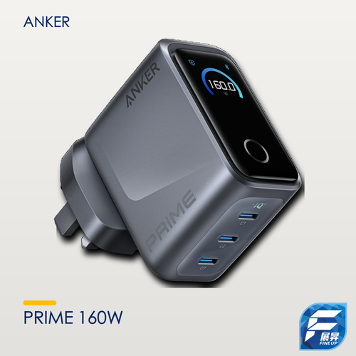 Anker Prime 160W 充電器