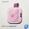 Anker Soundcore Boom Go 3i 便攜藍牙喇叭