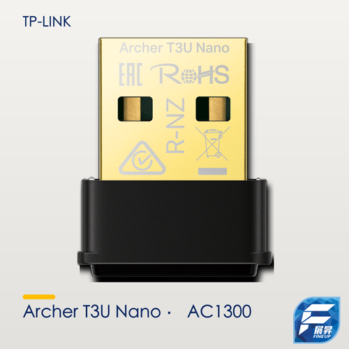 Archer T3U Nano - AC1300 迷你 USB Wi-Fi 接收器 (Mini Wifi USB Adapter) (網絡接收器)
