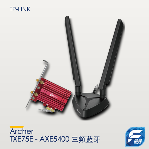 Archer TXE75E - AXE5400 三頻藍牙 5.4 PCIe 網絡卡 Wifi 6E 網絡卡 WiFi Card