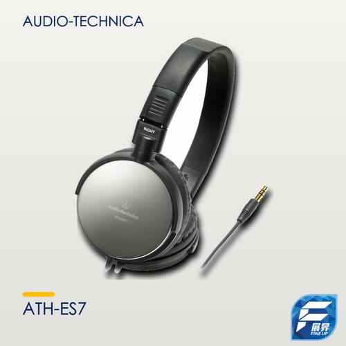 Audio-Technica ATH-ES7 頭戴式耳機