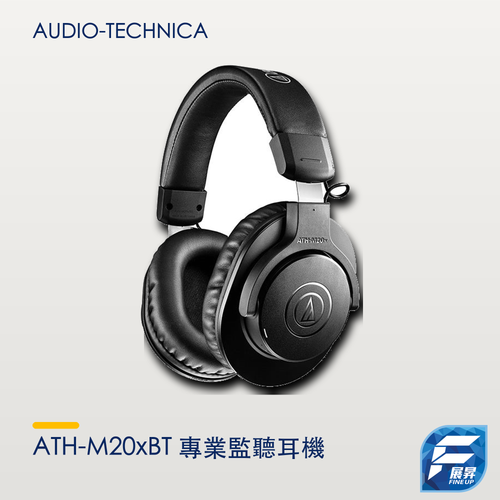 Audio-Technica ATH-M20xBT 專業監聽耳機