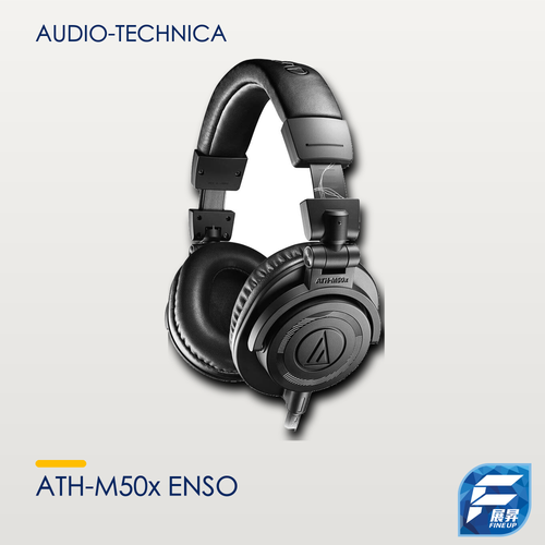 Audio-Technica ATH-M50x ENSO 限量款 專業監聽耳機